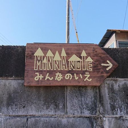 Guest House Minna No Ie Achi Esterno foto